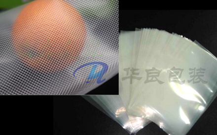 網(wǎng)格真空包裝袋和平面真空包裝袋有區(qū)別嗎？