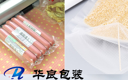 什么食品適用紋路真空包裝袋？