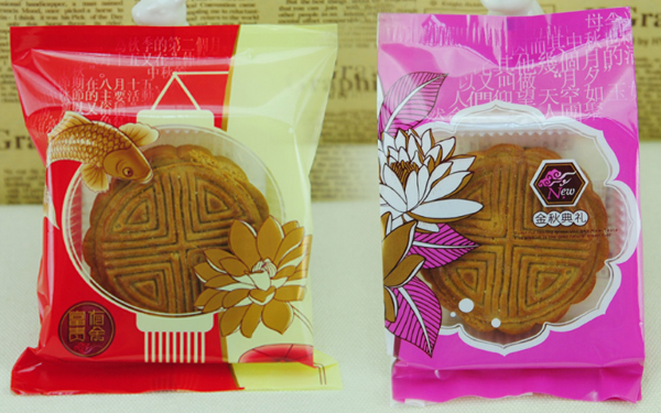  設(shè)計(jì)一個(gè)高檔中秋月餅真空包裝袋多少錢？