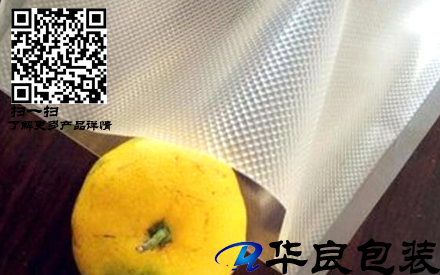 惠州哪里有賣食品真空紋路袋的？