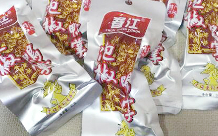 什么材質(zhì)的真空包裝袋可以煮？