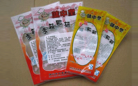 蒸煮真空包裝袋與水煮真空包裝袋有什么不同？