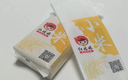 什么是真空包裝袋？適用于哪些行業(yè)？