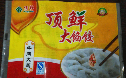  冷凍食品真空包裝袋的材質(zhì)有哪些？
