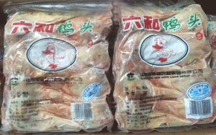 冷凍食品真空包裝袋要什么材質(zhì)的好？