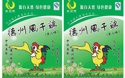  真空包裝的風(fēng)干雞能放多久？