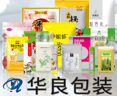 真空包裝袋哪里有賣(mài)的？滄州華良