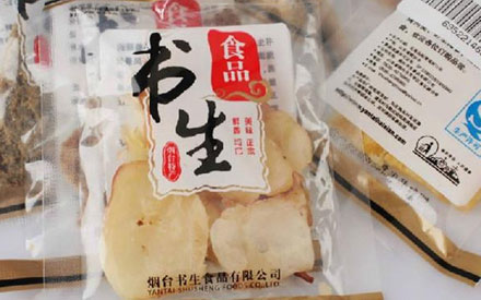 休閑食品真空包裝袋如何選擇？
