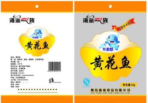 冷凍魚真空包裝袋什么材質(zhì)的好？