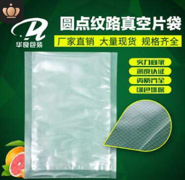 紋路真空袋和光面的哪個貴？