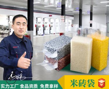 真空包裝食品能冷凍嗎？