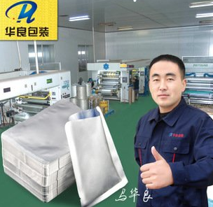 華良牌真空包裝袋哪里可以買到？找什么店？ 